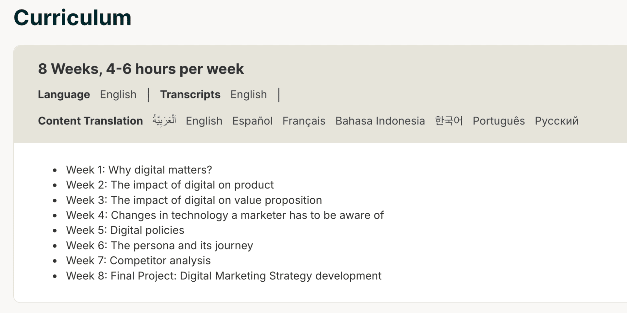 Digital marketing course data-driven strategy